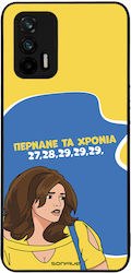 Θήκη Sonique Greek Cult Tv Series Realme Gt 5g ...
