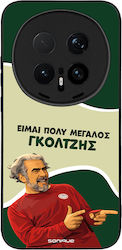 Калъф Sonique Greek Cult Tv Series Honor Magic8...