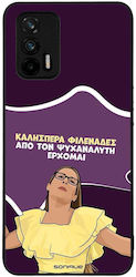 Θήκη Sonique Greek Cult Tv Series Realme Gt 5g ...