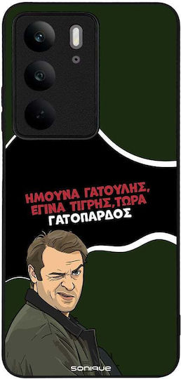 Sonique Case Greek Cult TV Series Realme C75 4G Leopard Print