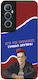 Sonique Case Greek Cult TV Series Realme C65 4G...