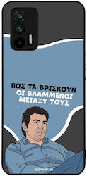 Θήκη Sonique Greek Cult Tv Series Realme Gt 5g ...