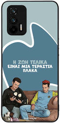 Θήκη Sonique Greek Cult Tv Series Realme Gt 5g ...