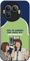 Husă Sonique Greek Cult Tv Series Realme GT 8 P...