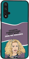 Sonique Case Greek Cult TV Series Honor 20 Nova...