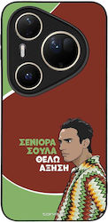 Sonique Case Greek Cult TV Series Huawei Pura 8...