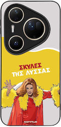 Sonique Case Greek Cult TV Series Huawei Pura 8...