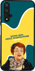 Sonique Case Greek Cult TV Series Honor 20 Nova...