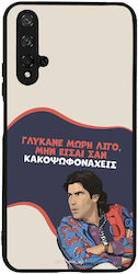 Sonique Case Greek Cult TV Series Honor 20 Nova...