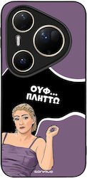 Sonique Case Greek Cult TV Series Huawei Pura 8...