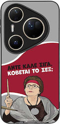 Sonique Case Greek Cult TV Series Huawei Pura 8...