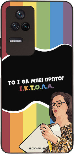 Sonique Handyhülle Griechische Kult-TV-Serie Xiaomi Poco F4 5G Iktoła