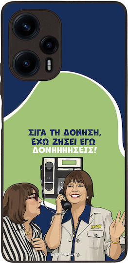 Sonique Case Greek Cult TV Series Xiaomi Poco F5 5G Vibrations