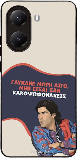 Калъф Sonique Greek Cult Tv Series Xiaomi Poco X7 Pro 5g Гликане Мори