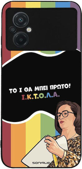 Калъф Sonique Greek Cult Tv Series Xiaomi Poco M5 Иктола