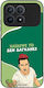 Sonique Case Greek Cult TV Series Xiaomi Poco F...