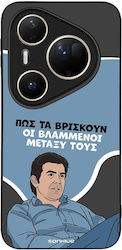 Case Sonique Greek Cult TV Series Huawei Pura 8...