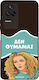 Sonique Case Greek Cult TV Series Xiaomi Poco F...