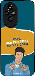Sonique Back Cover Σιλικόνης (Honor 200)