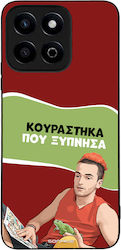 Sonique Back Cover Σιλικόνης (Honor 200 Smart)
