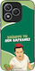 Sonique Back Cover Σιλικόνης (Honor 400 Lite)