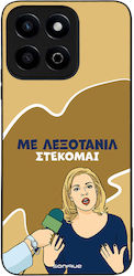 Sonique Back Cover Σιλικόνης (Honor 200 Smart)