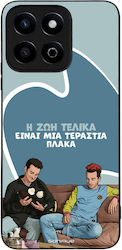 Sonique Back Cover Σιλικόνης (Honor 200 Smart)