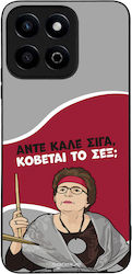 Sonique Back Cover Σιλικόνης (Honor 200 Smart)