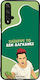 Sonique Back Cover Silicon Huawei Nova 5T / Hon...