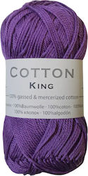 Νήμα Πλεξίματος Cotton King 100% Βαμβακερό 50 Γ...