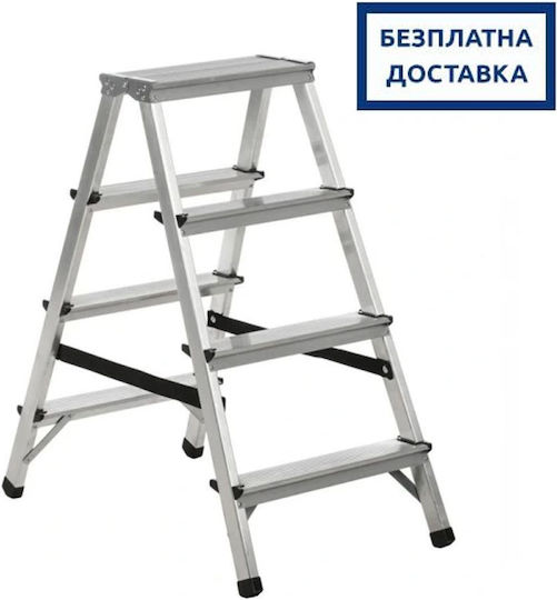 Aluminum Double-sided Ladder Drabest 2x4 0.8 M 125 Kg