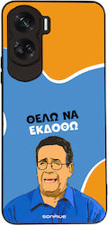 Sonique Задна Корица Силикон (Honor 90 Lite)