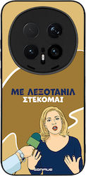 Sonique Силиконова Задна Корица Honor Magic8 Pro