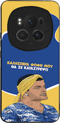Sonique Задна Корица Силикон (Honor Magic6 Pro)