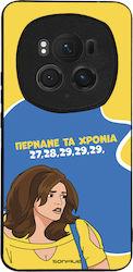 Sonique Задна Корица Силикон (Honor Magic6 Pro)