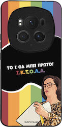 Sonique Задна Корица Силикон (Honor Magic6 Pro)