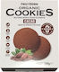 Frezyderm Organic Cookies Cacao – Βιολογικά Μπισκότα Κακάο Χωρίς Ζάχαρη & Vegan 135g