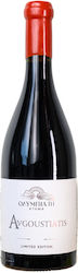 Όλυμπος Ερυθρό Ξηρό 750ml
