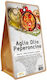 Aglio Olio Peperoncino Μακαρονια Ριζοτο 500γρ Health Trade