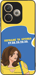 Sonique Case Greek Cult TV Series Oppo A5 Pro 5...