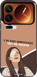Sonique Back Cover Silikonkautschuk Xiaomi 17 Pro
