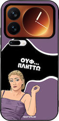 Sonique Back Cover Silikonkautschuk Xiaomi 17 Pro