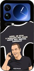 Sonique Back Cover Din Silicon Xiaomi 17 Pro Max