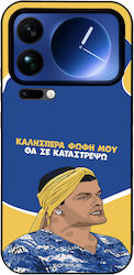 Sonique Back Cover Din Silicon Xiaomi 17 Pro Max