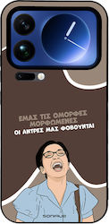 Sonique Back Cover Din Silicon Xiaomi 17 Pro Max