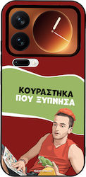 Sonique Back Cover Silikonkautschuk Xiaomi 17 Pro