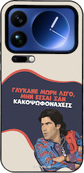 Sonique Back Cover Din Silicon Xiaomi 17 Pro Max