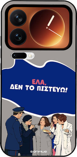 Sonique Back Cover Σιλικόνης (Xiaomi 17 Pro)