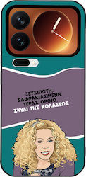 Sonique Back Cover Silikonkautschuk Xiaomi 17 Pro