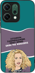 Sonique Case Greek Cult TV Series Oppo Reno14 5...